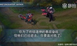 剑魔爆料新皮肤视频下载,神秘视频曝光，视觉盛宴即将来袭！