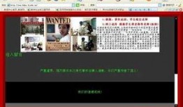 珠海网民爆料视频,惊现神秘事件！